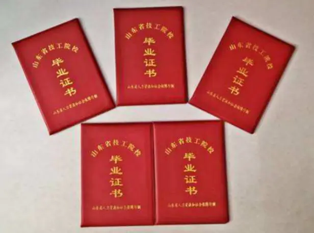 专业结婚证制作